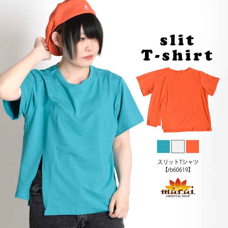 Tシャツ 半袖 カットソー トップス 5分袖 半袖Tシャツ 夏 無地 大きい