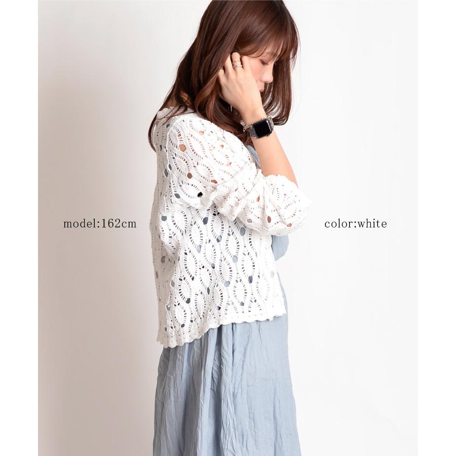 marai（マーライ） カーディガン 春夏 ボレロ UV 夏 レディース レース