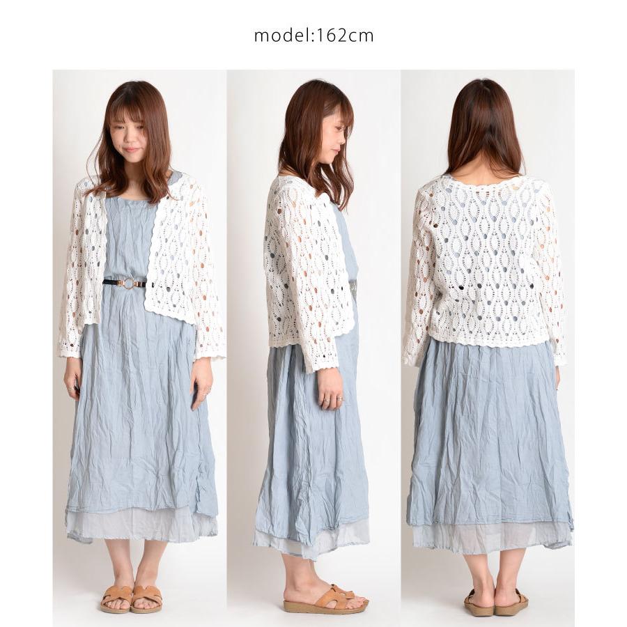 marai（マーライ） カーディガン 春夏 ボレロ UV 夏 レディース レース
