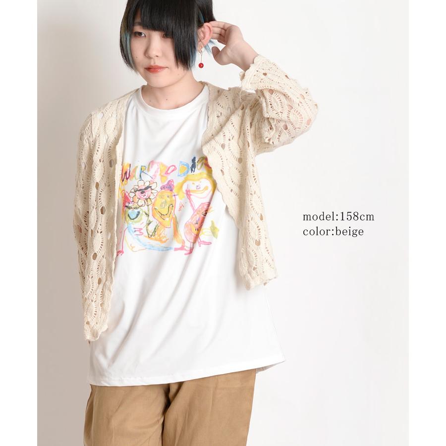 ダーマコレクション　マリン柄総レースボレロ　刺繍レース　カーディガン　白1646 marai（マーライ） カーディガン 春夏 ボレロ UV 夏 レディース レース
