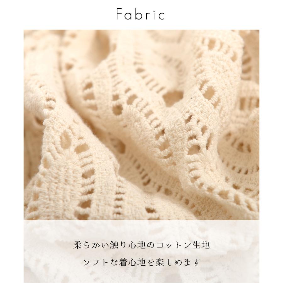 売切ました。パラビオン かぎ針編み レース ジャケット ストレッチ カーディガン Par Avion - 売切ました。パラビオン かぎ針編み レース ジャケット