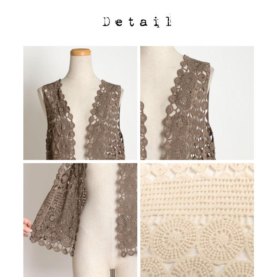 marai ベスト ニットベスト レースベスト トップス カーディガン