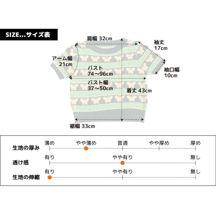 marai（マーライ） ニット Tシャツ サマーニット 半袖 レディース