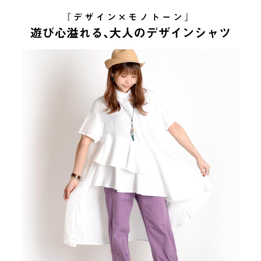 marai シャツ ブラウス シャツブラウス アシンメトリー 変形 marai シャツ ブラウス シャツブラウス アシンメトリー 変形