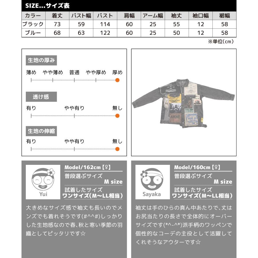 marai（マーライ） デニムジャケット デニム 大きいサイズ Gジャン