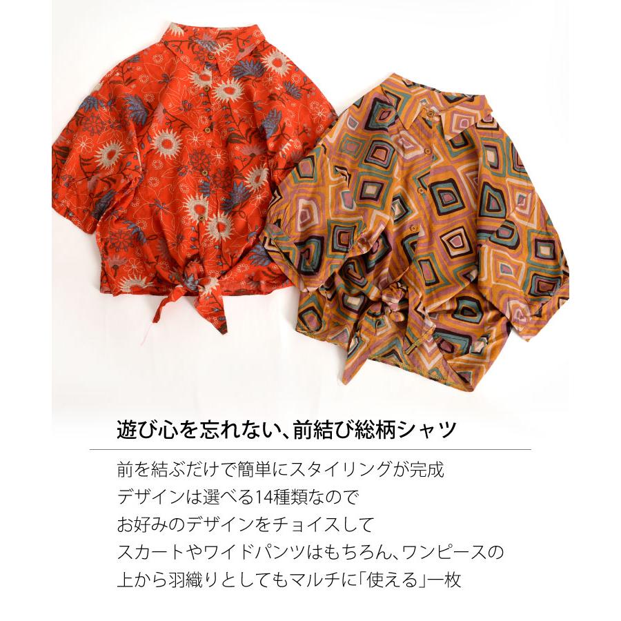 marai 柄シャツ シャツ シャツブラウス トップス 夏 柄 半袖 五分袖 