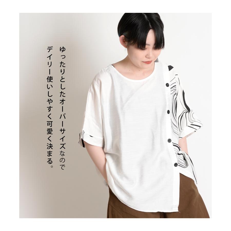 marai シャツ カットソー ブラウス トップス 柄シャツ 半袖 五分袖 