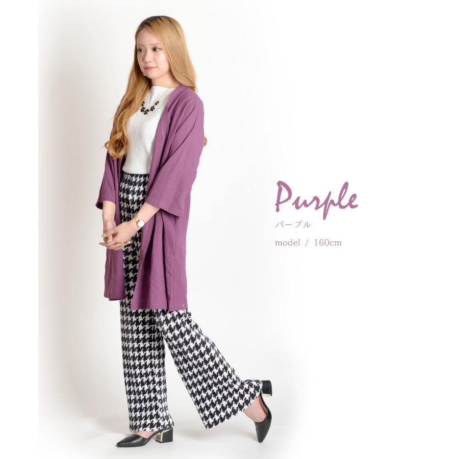 marai カーディガン ロングカーデ ロング 秋 薄手 オフィス 七分