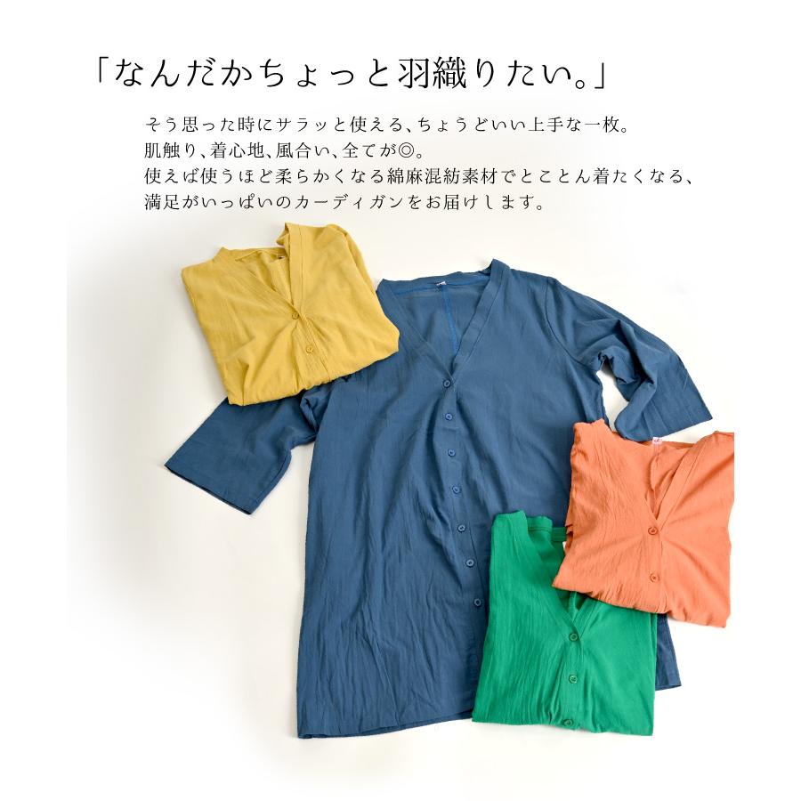 marai カーディガン ロングカーデ ロング 秋 薄手 オフィス 七分 marai カーディガン ロングカーデ ロング 秋 薄手 オフィス 七分