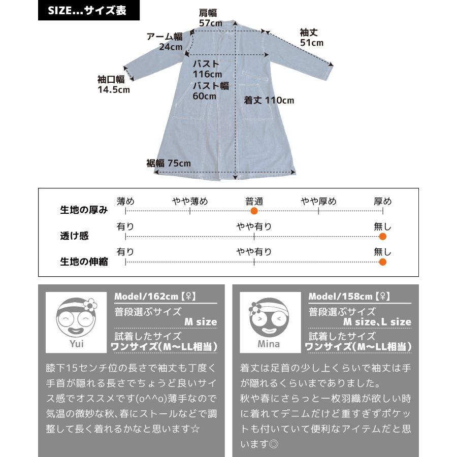 【極美品】エポカ　ロング　デニム　コート　ワンピース　スリット　ノーカラー　羽織 marai デニム コート ジャケット ワンピース メンズ アウター