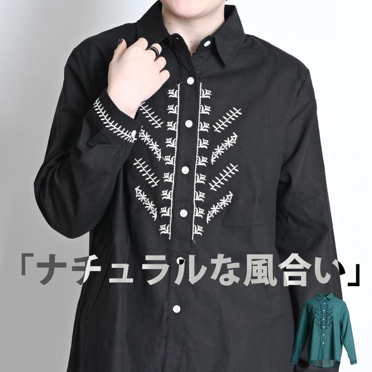 marai（マーライ） シャツ ブラウス レディース 長袖 刺繍 トップス 春