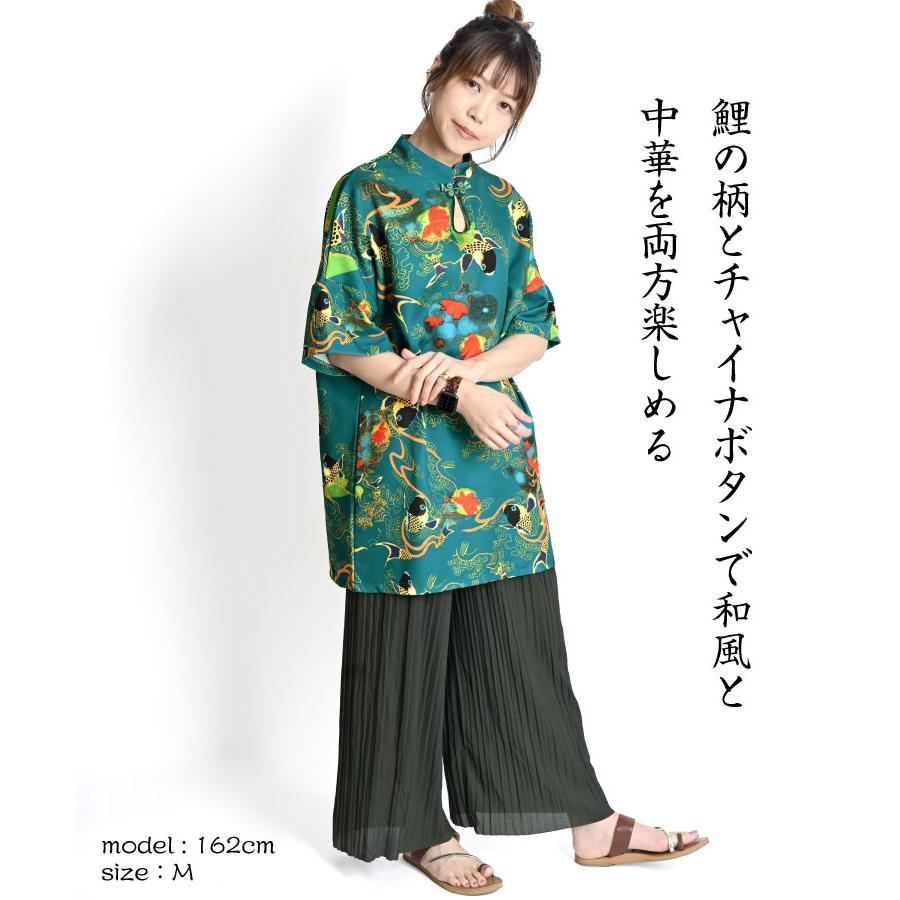 marai（マーライ） チャイナ シャツ ブラウス チュニック 半袖