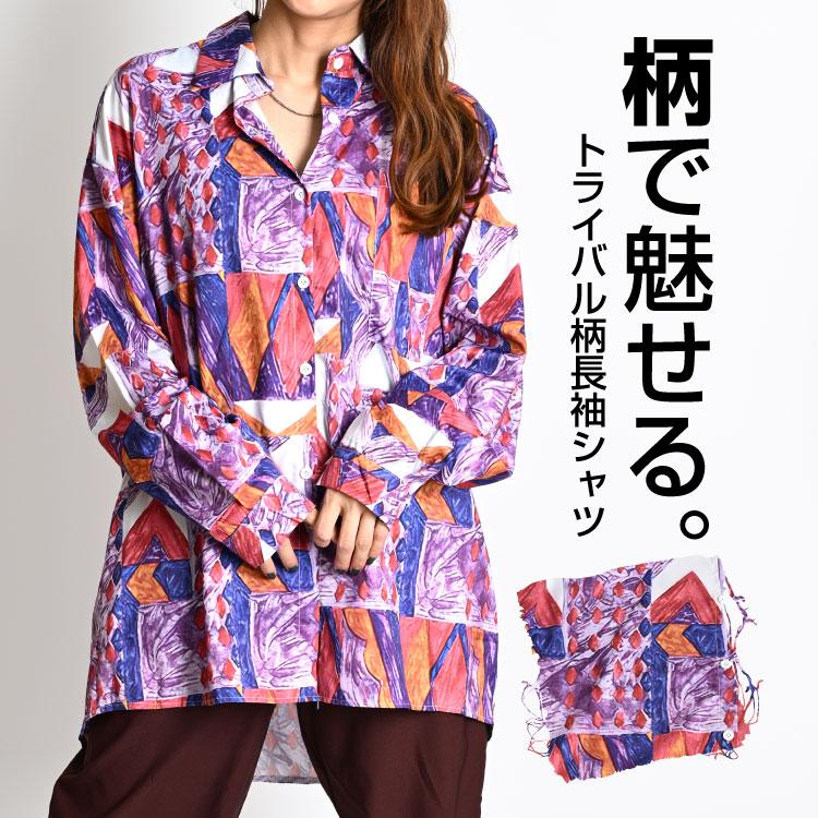 marai 柄シャツ メンズ レディース 柄 総柄 秋 冬 シャツ