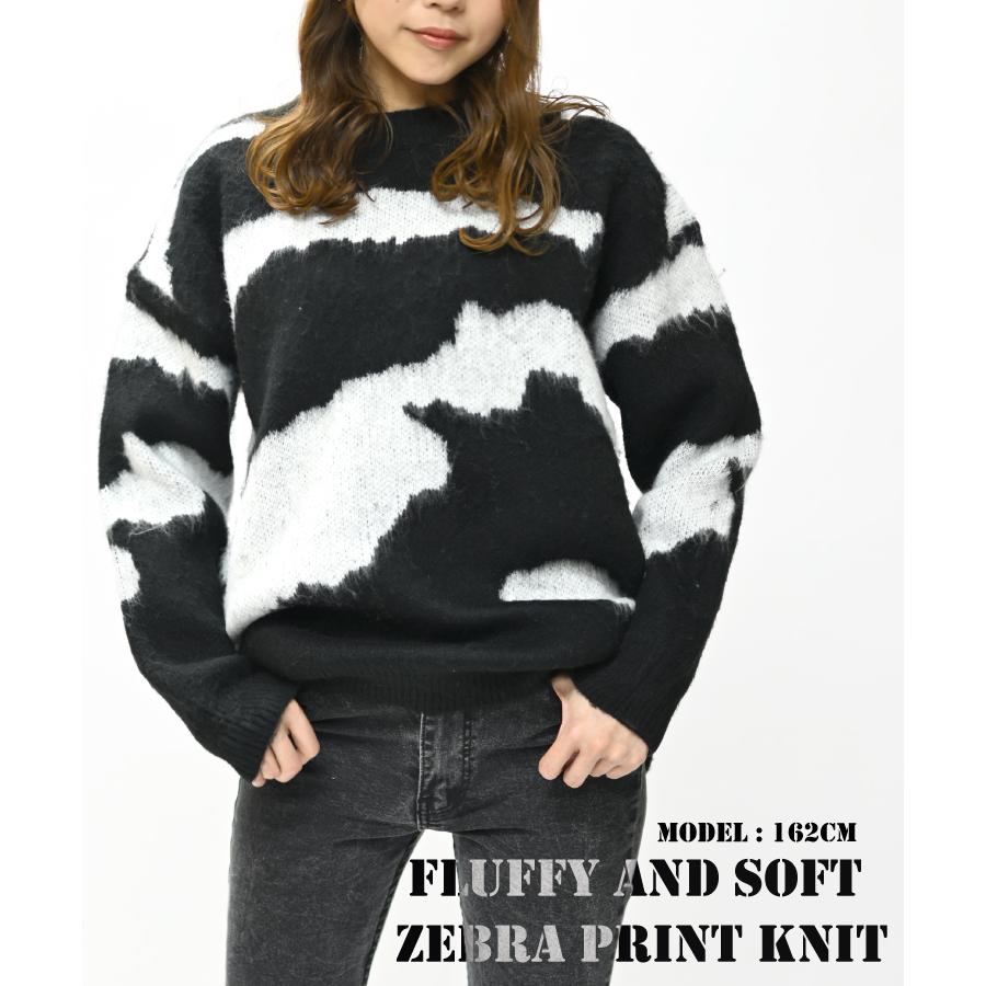 marai ゼブラ柄 セーター レディース ニット 秋 冬 アニマル 柄