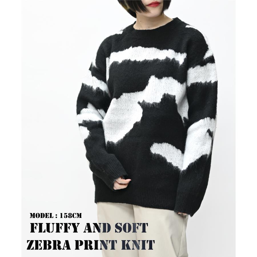 marai（マーライ） ゼブラ柄 セーター レディース ニット 秋 冬