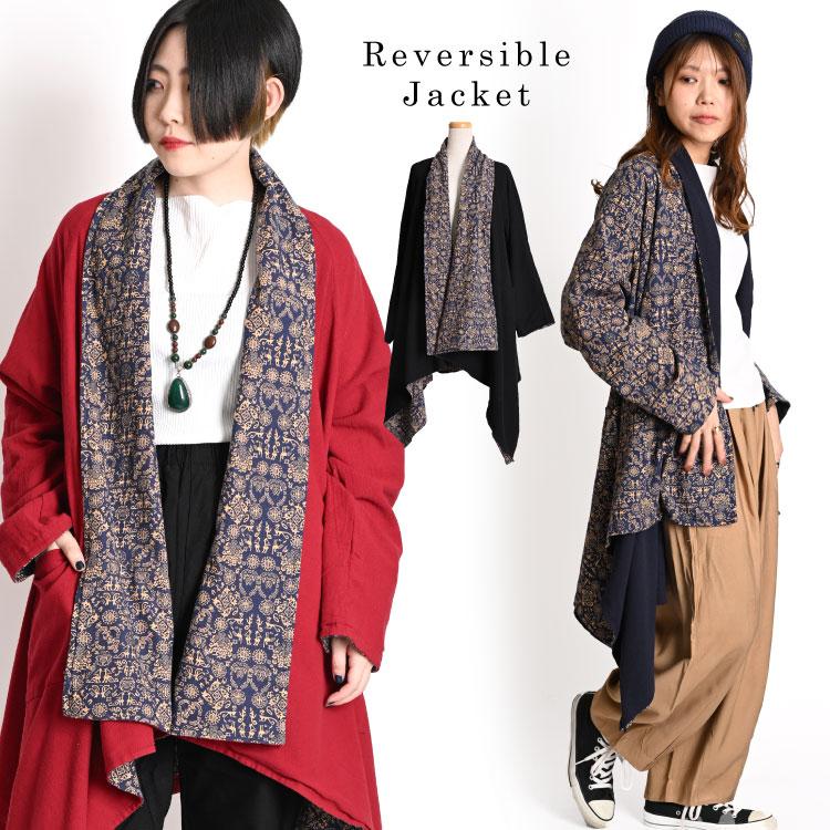 marai（マーライ） ジャケット カーディガン メンズ レディース 冬