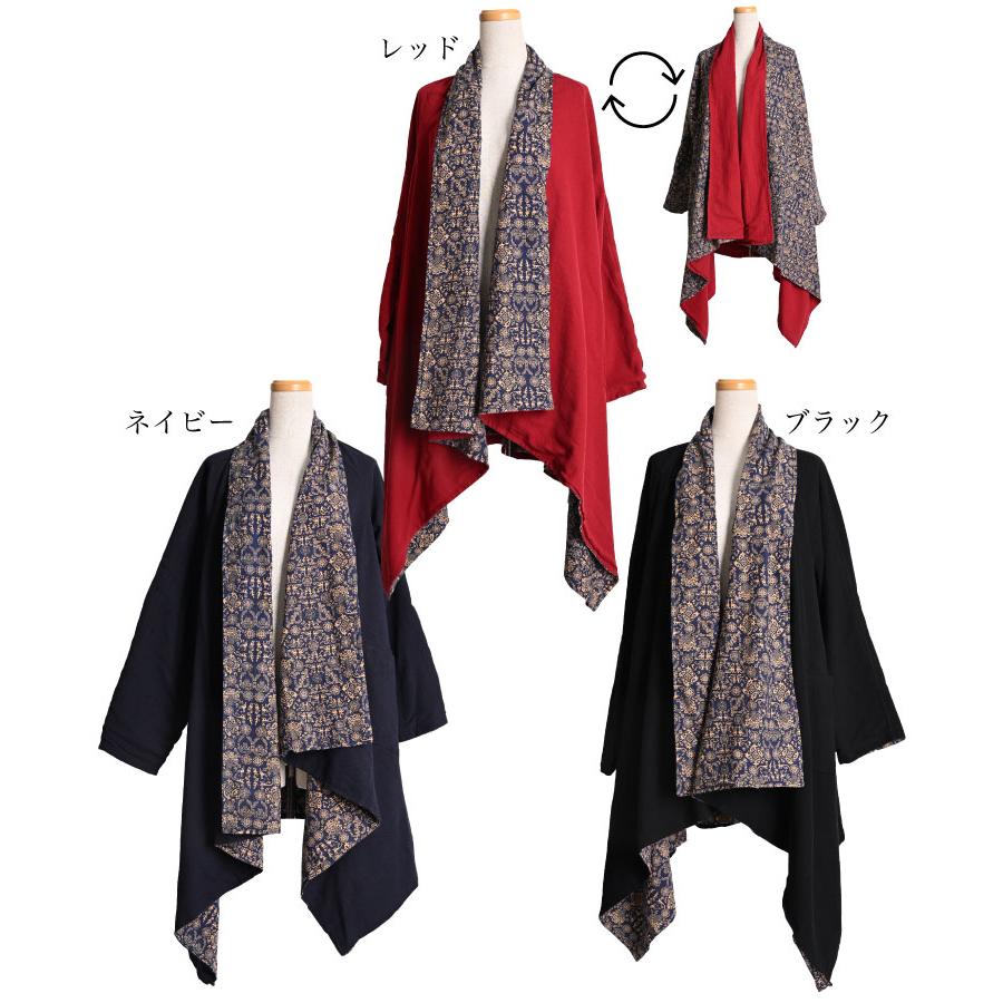 marai（マーライ） ジャケット カーディガン メンズ レディース 冬