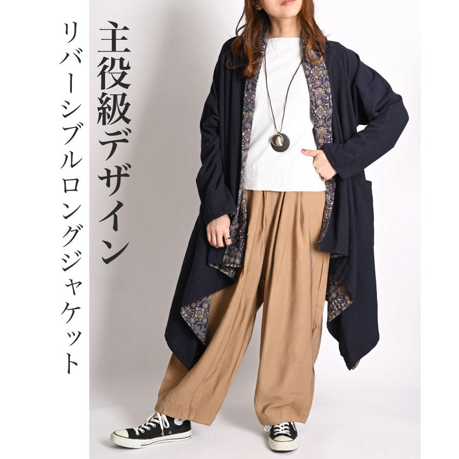 marai（マーライ） ジャケット カーディガン メンズ レディース 冬