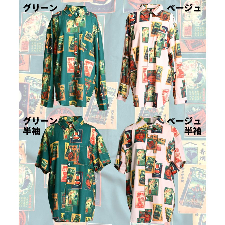 marai（マーライ） 柄シャツ メンズ レディース 長袖 秋 冬 柄 総柄