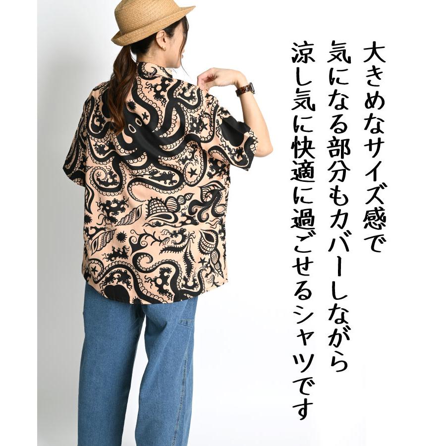 marai（マーライ） 柄シャツ メンズ レディース 半袖 猫柄 ネコ タコ