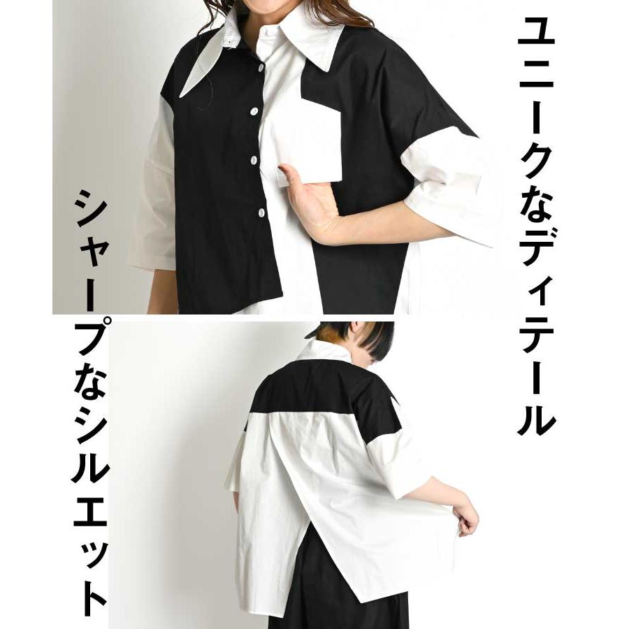 marai（マーライ） シャツ ブラウス レディース メンズ 変形