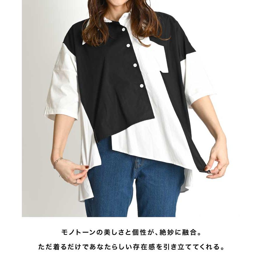 marai（マーライ） シャツ ブラウス レディース メンズ 変形