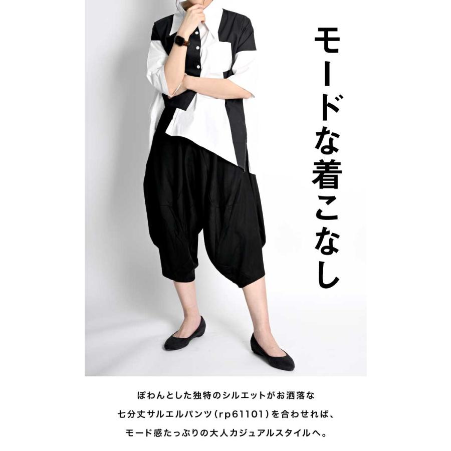 marai（マーライ） シャツ ブラウス レディース メンズ 変形