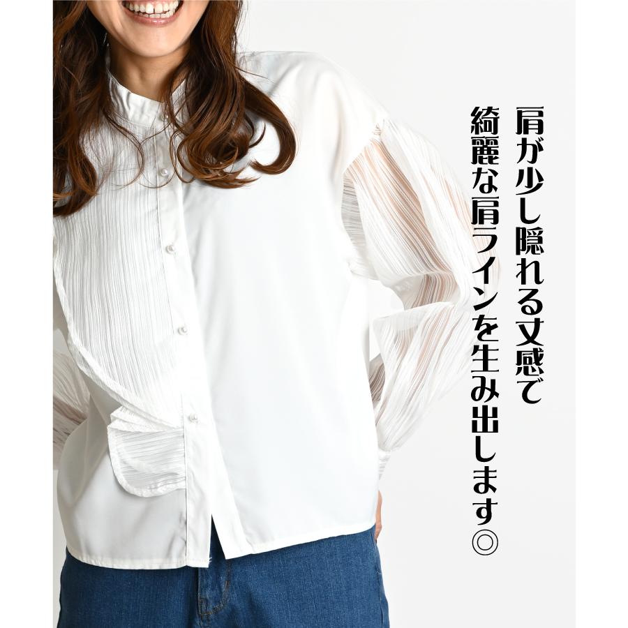 marai（マーライ） ブラウス 長袖 レディース ボリューム袖 ぽわん袖