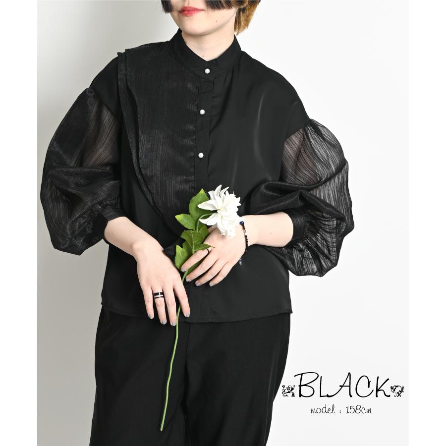 marai（マーライ） ブラウス 長袖 レディース ボリューム袖 ぽわん袖