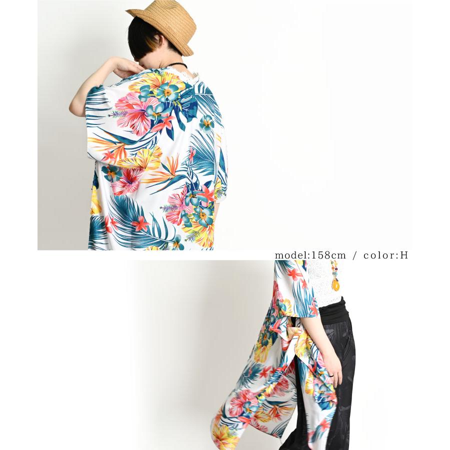 marai（マーライ） ロングカーディガン レディース 春 夏 半袖 ロング