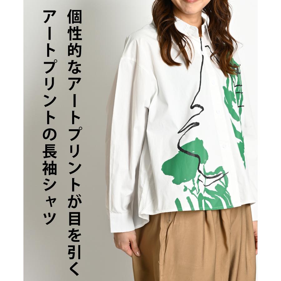 marai シャツ ブラウス レディース 長袖 春夏 無地 プリント 柄 marai シャツ ブラウス レディース 長袖 春夏 無地 プリント 柄