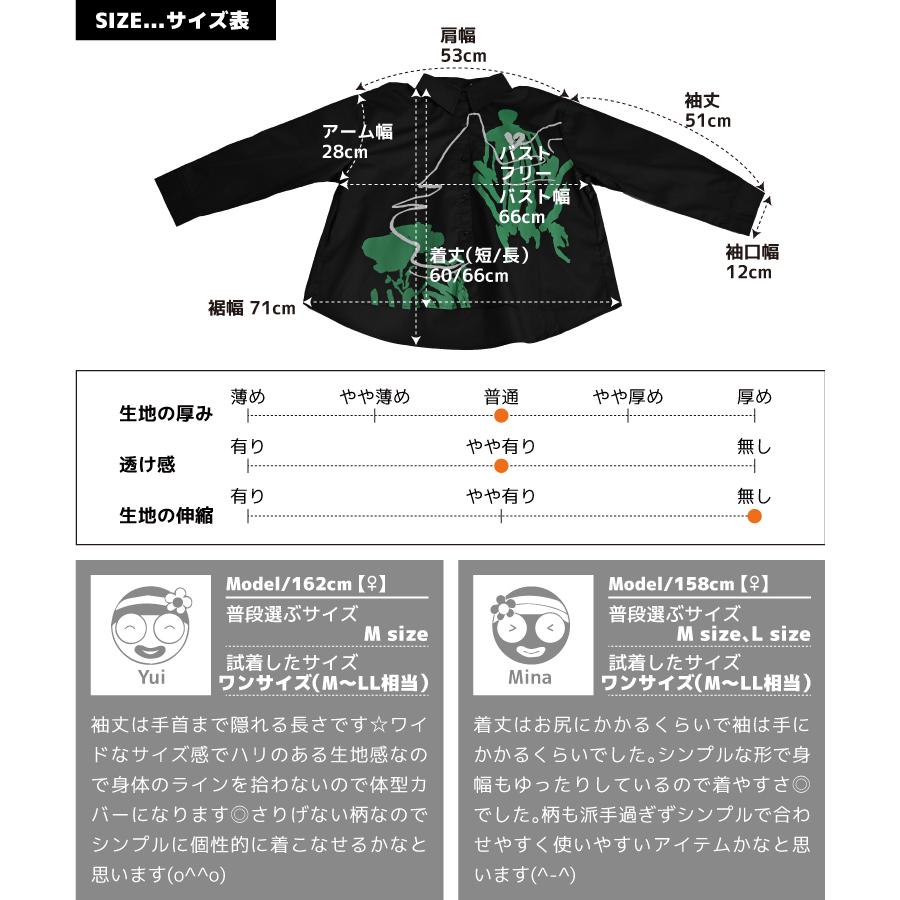 マイラン 長袖シャツブラウス サイズF美品 8101000122715_1.jpg