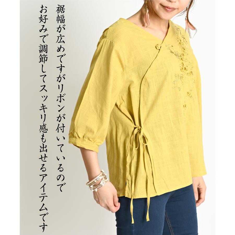 marai（マーライ） シャツ ブラウス チャイナ カットソー レディース 