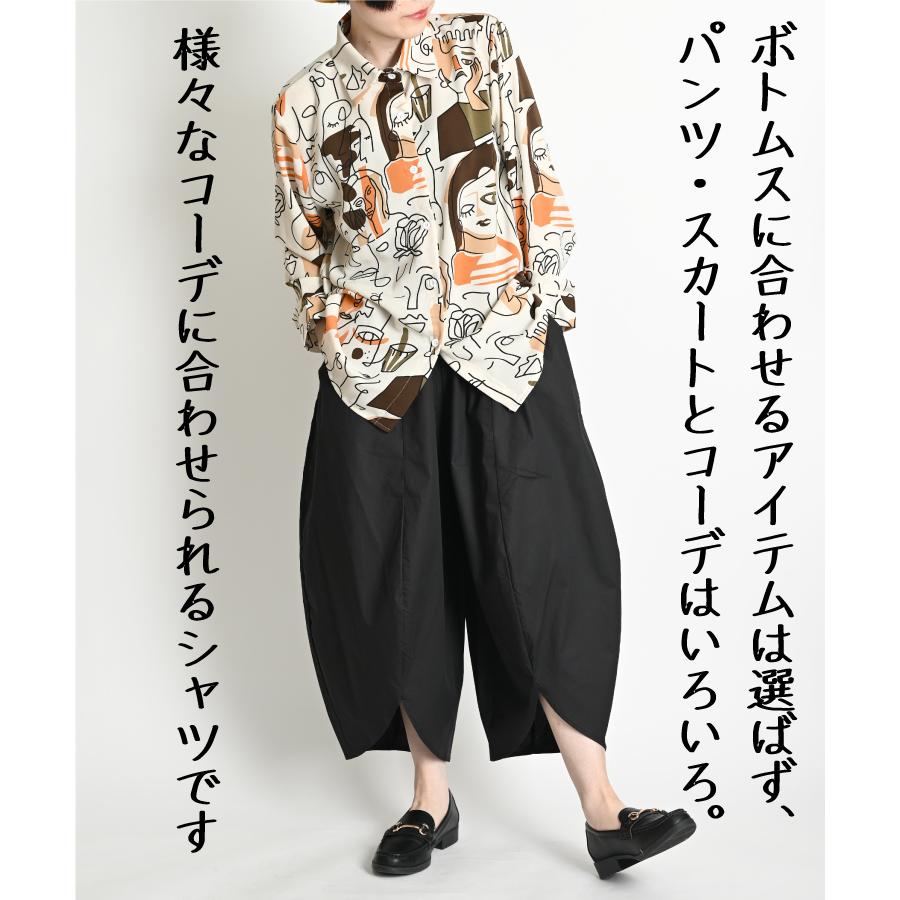 レトロ 長袖 シャツ ジャケット 総柄 花柄 シアー サイズM スタンドカラー 楽天市場】柄シャツ レトロ フラワー柄 花柄 絵画風 オーバー