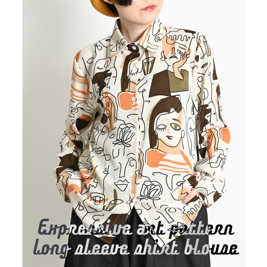 【美品】プラダ☆総柄　幾何学模様　総柄　L相当　長袖シャツ　ドレスシャツ 柄シャツ アートな線描き総柄シャツ 総柄シャツ|柄シャツ専門