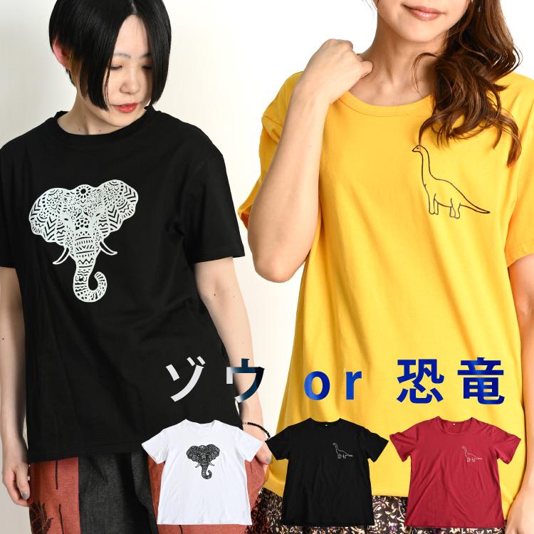 marai（マーライ） Tシャツ レディース 半袖 ワンポイント 春 夏 象