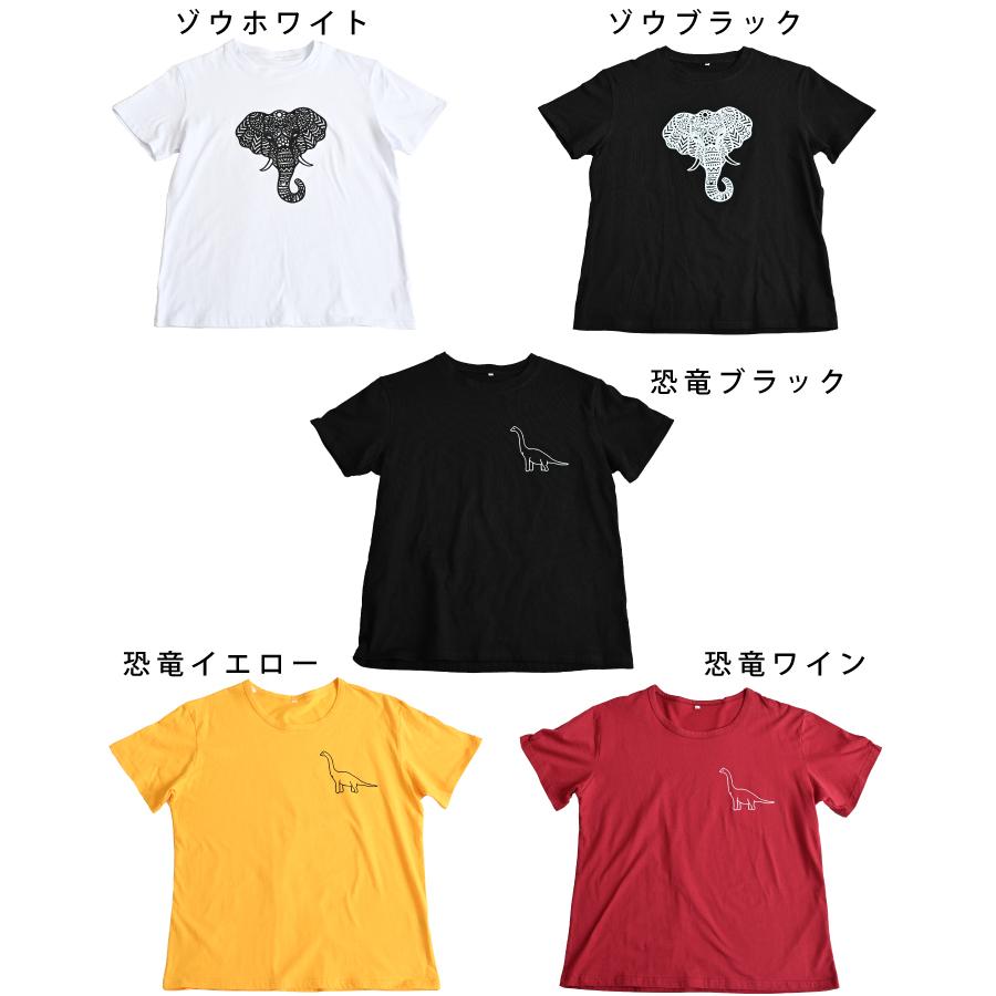 marai（マーライ） Tシャツ レディース 半袖 ワンポイント 春 夏 象