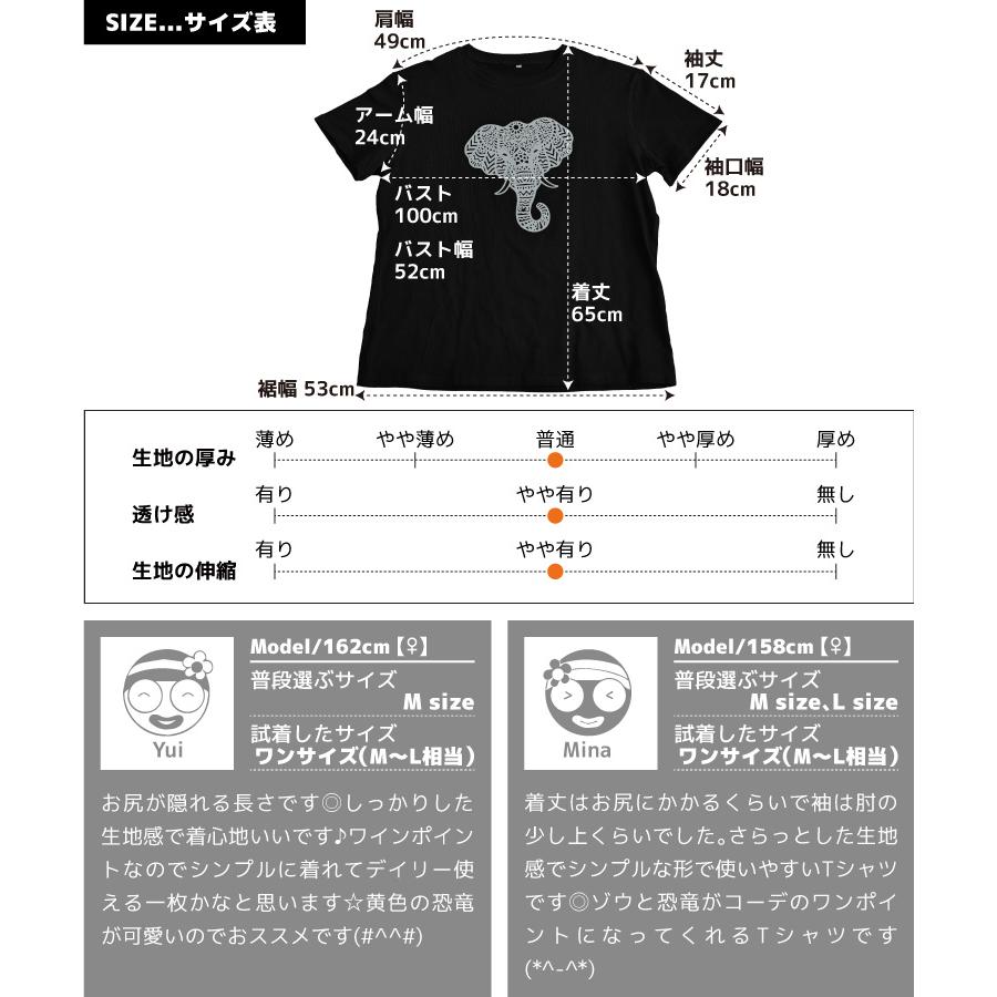 marai（マーライ） Tシャツ レディース 半袖 ワンポイント 春 夏 象