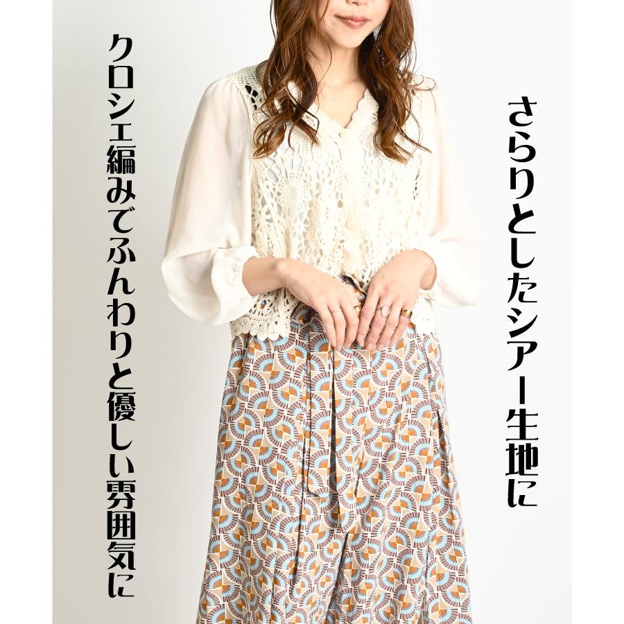 ▼美品✨シェアースピリット【36】2WAY 変形 カーディガン レース総柄 ジレ marai（マーライ） カーディガン レディース 春 夏 シフォン クロシェ