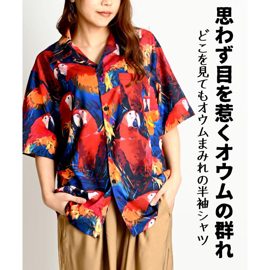 marai（マーライ） 柄シャツ メンズ レディース 半袖 春 夏 オウム 鳥