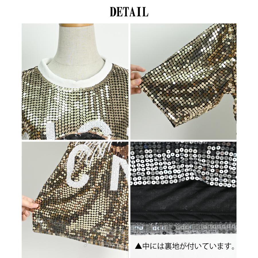 marai スパンコール Tシャツ レディース 煌めく魅力。キラキラ marai スパンコール Tシャツ レディース 煌めく魅力。キラキラ