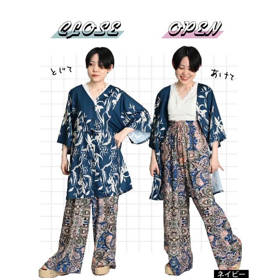 marai（マーライ） チュニック 柄 レディース 前を閉じて開けて2Wayで