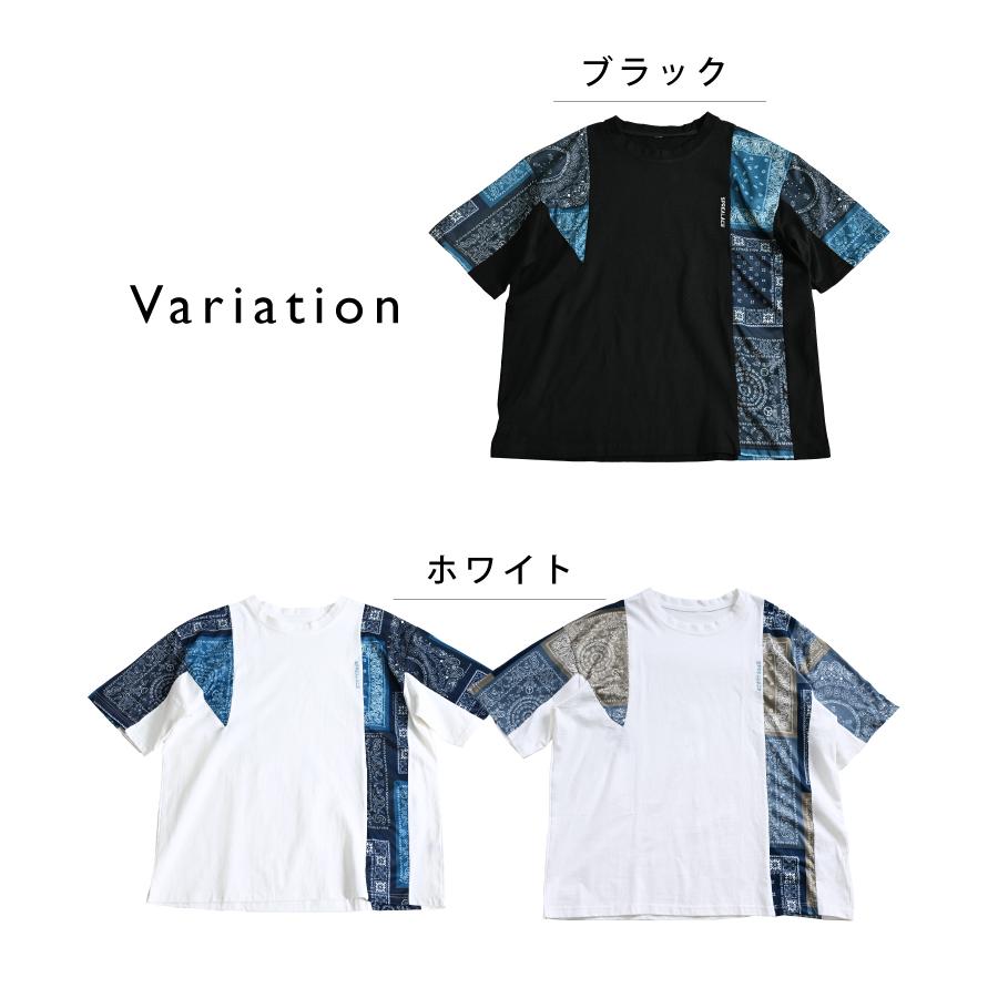 marai（マーライ） Tシャツ レディース メンズ 半袖Tシャツ 切り替えで