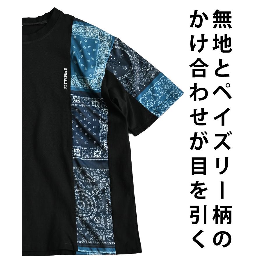 marai（マーライ） Tシャツ レディース メンズ 半袖Tシャツ 切り替えで