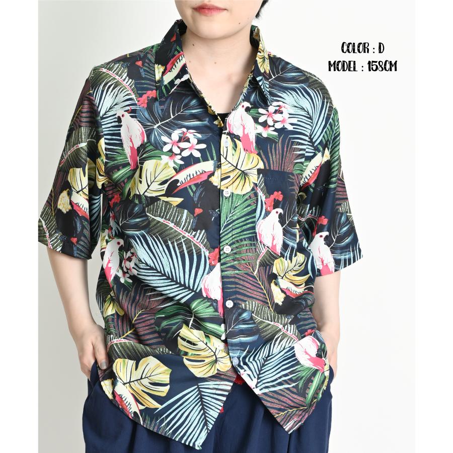 marai（マーライ） アロハシャツ メンズ レディース 半袖 柄シャツ