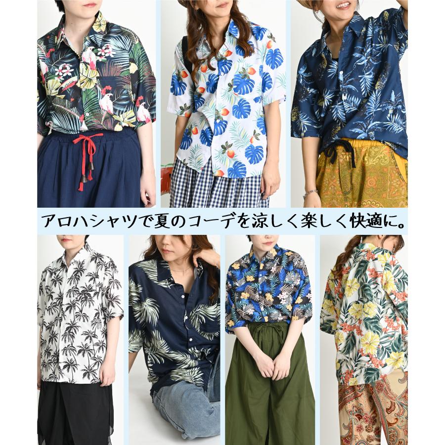 marai（マーライ） アロハシャツ メンズ レディース 半袖 柄シャツ