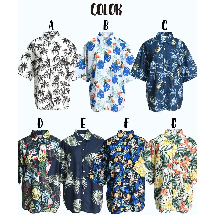 marai（マーライ） アロハシャツ メンズ レディース 半袖 柄シャツ
