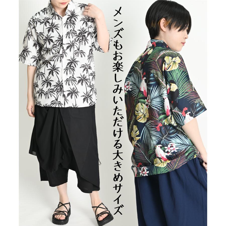 marai（マーライ） アロハシャツ メンズ レディース 半袖 柄シャツ