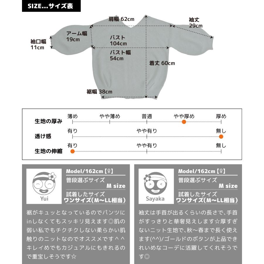 marai（マーライ） ニット セーター レディース 秋冬 Vネック トップス