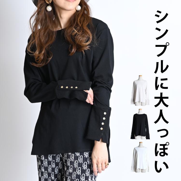 marai（マーライ） Tシャツ カットソー 長袖 レディース トップス 春 